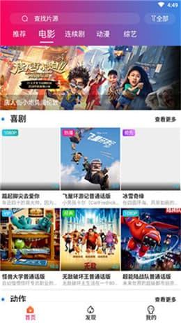 国产在线app,创新与变革的科技浪潮