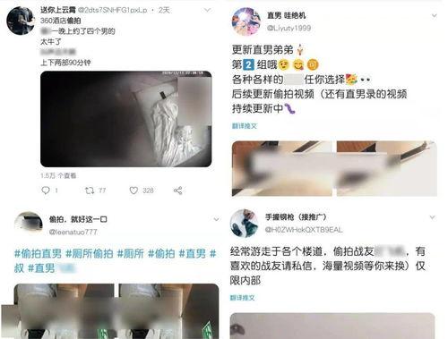 成人国产网